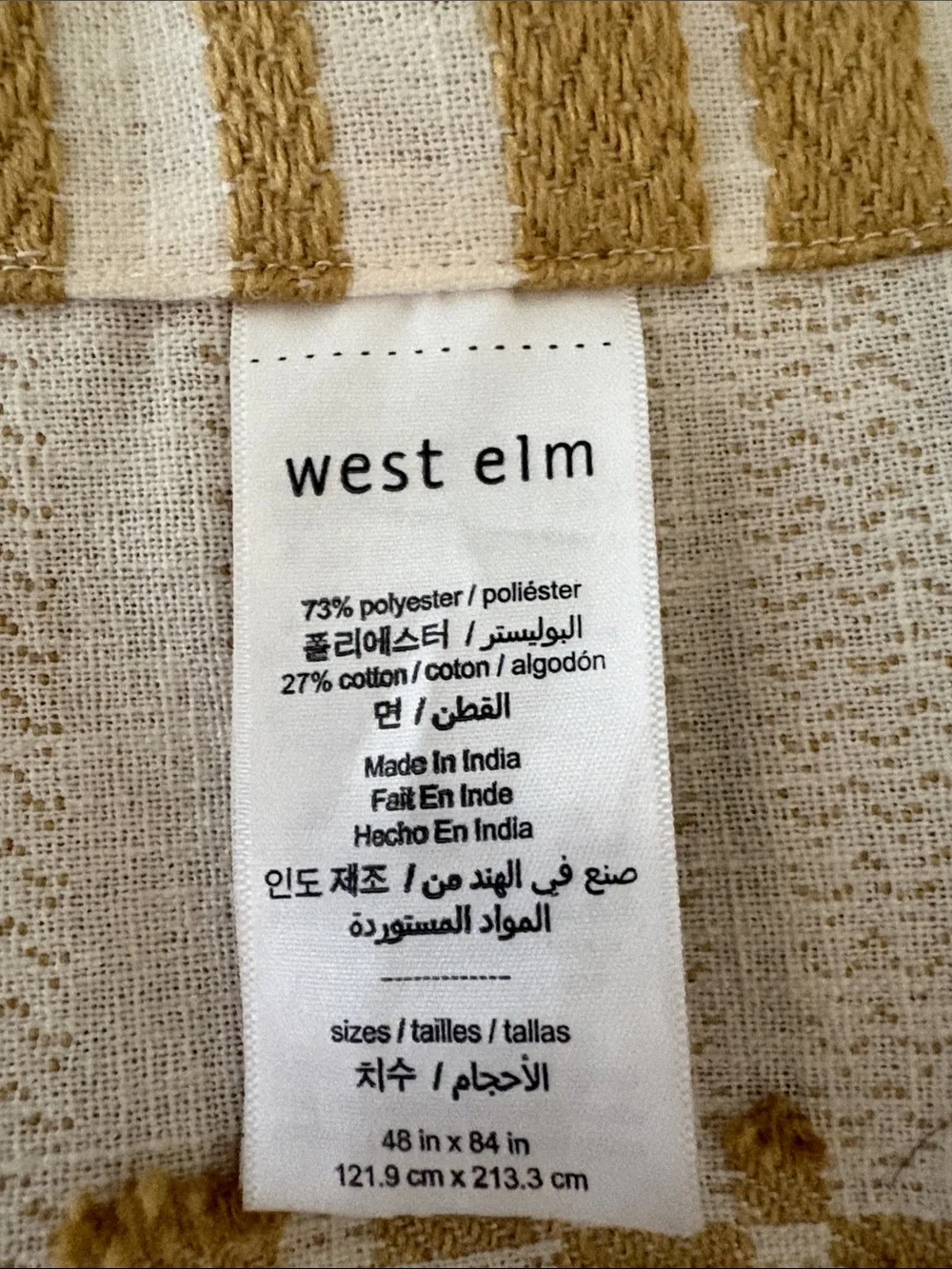 West Elm Textured Stripe Curtain Panel 48” x 84”